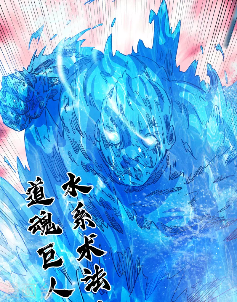 第101话 必须得死-第108话
