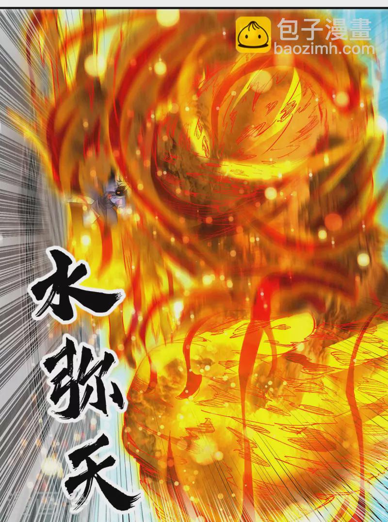 第101话 必须得死-第108话