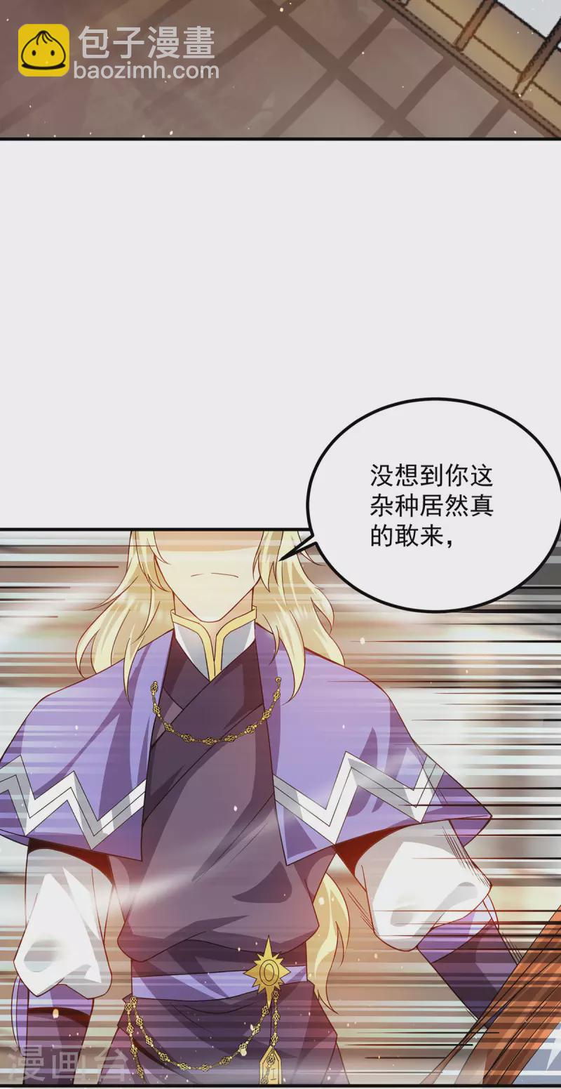 第101话 必须得死-第108话