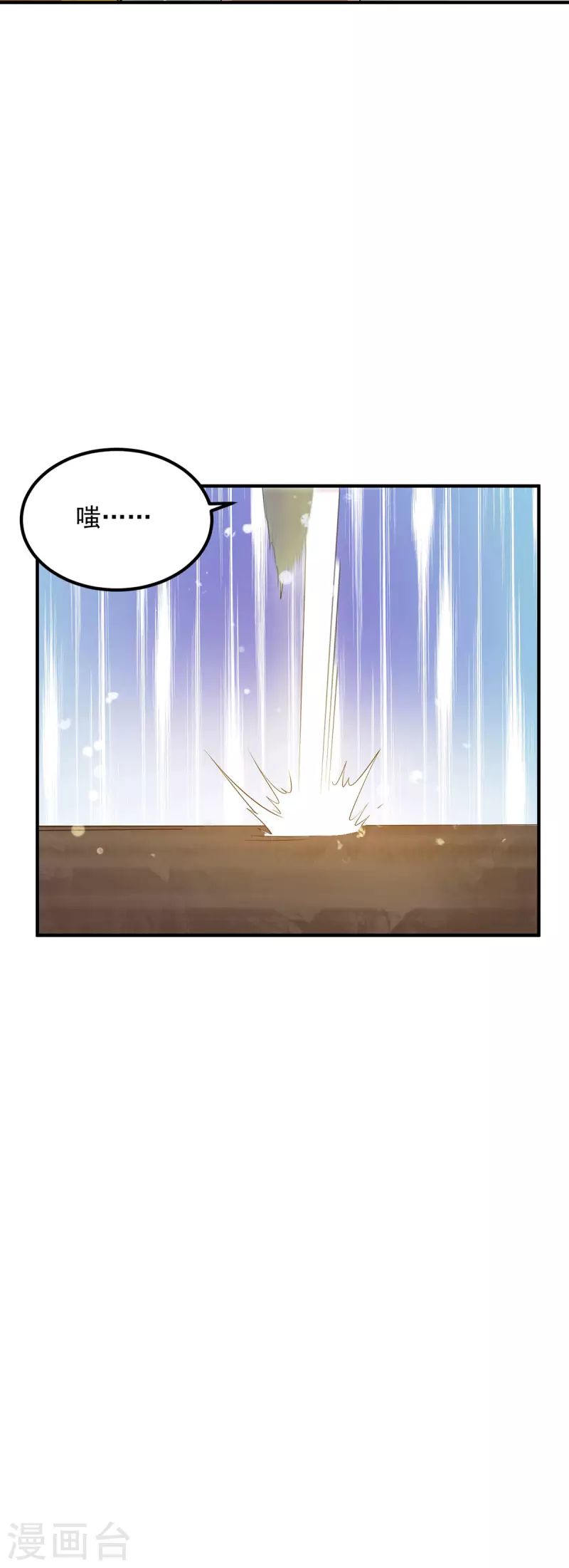 第101话 必须得死-第108话