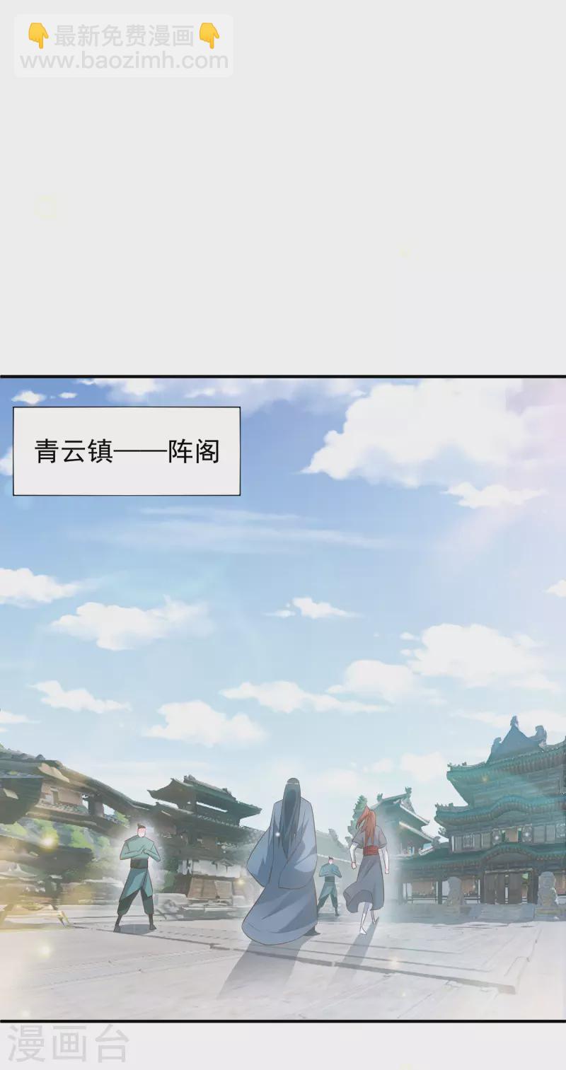 第9话 你不缺钱吧？-第12话