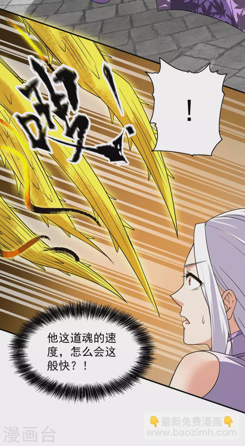 第106话 不听话就打屁屁-第114话