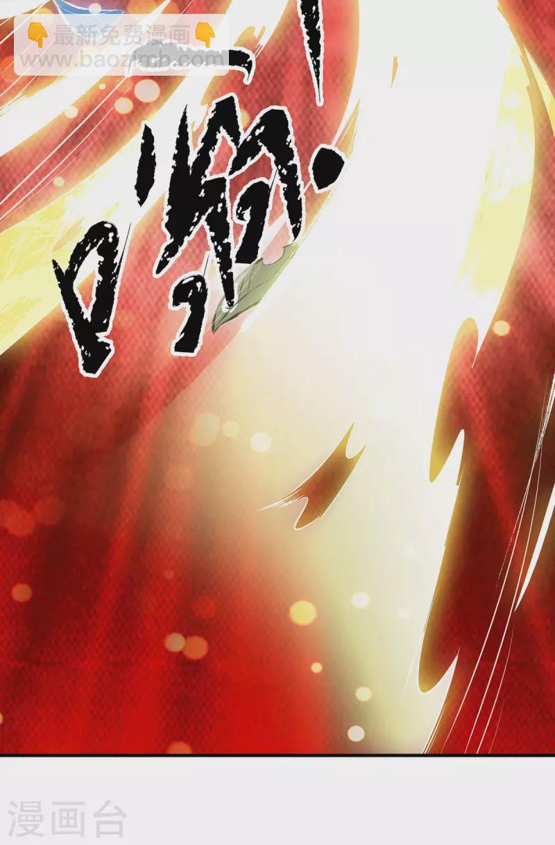 第108话 坠魔-第116话