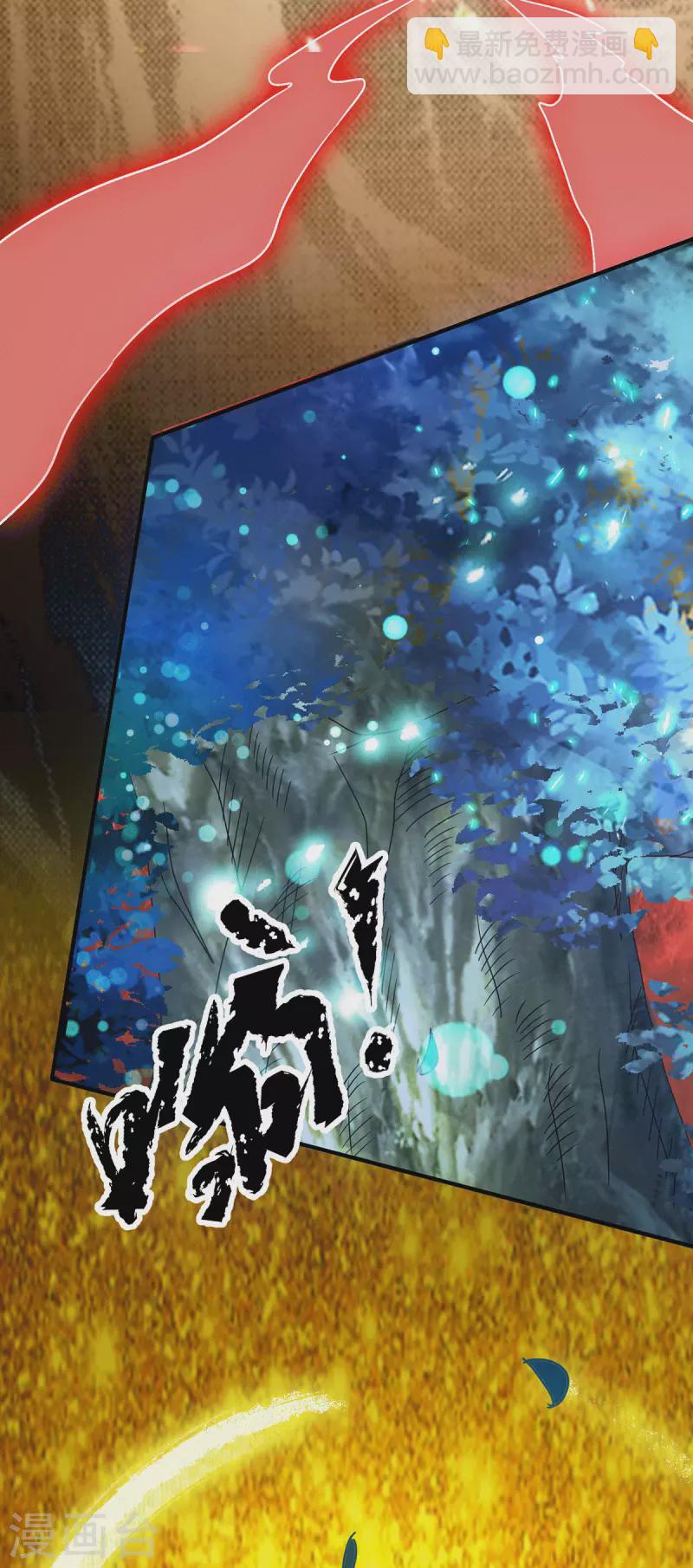 第108话 坠魔-第116话