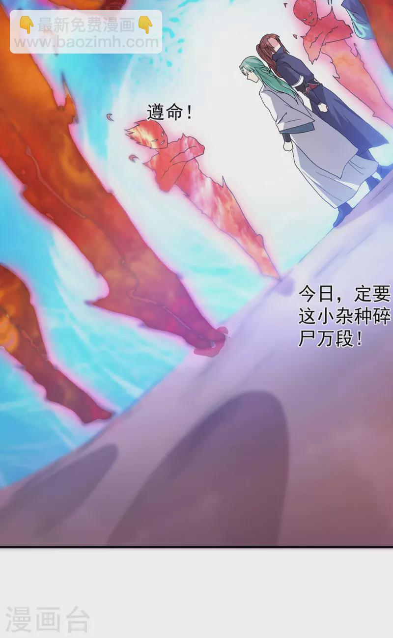 第110话 她的气息如此熟悉-第118话