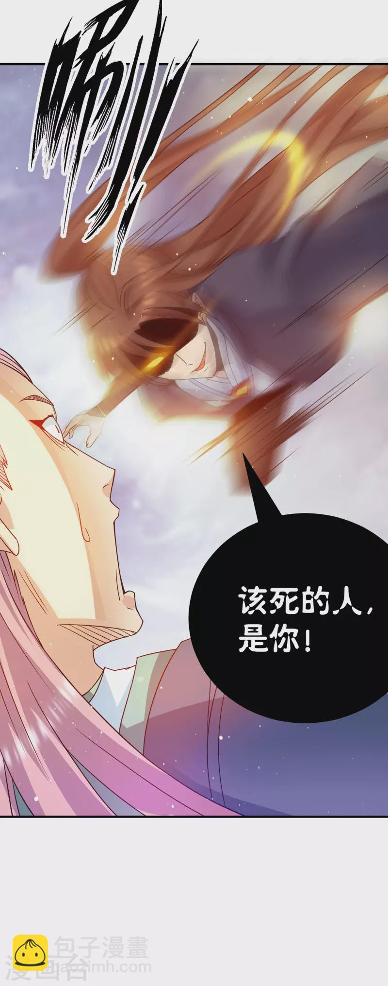 第110话 她的气息如此熟悉-第118话