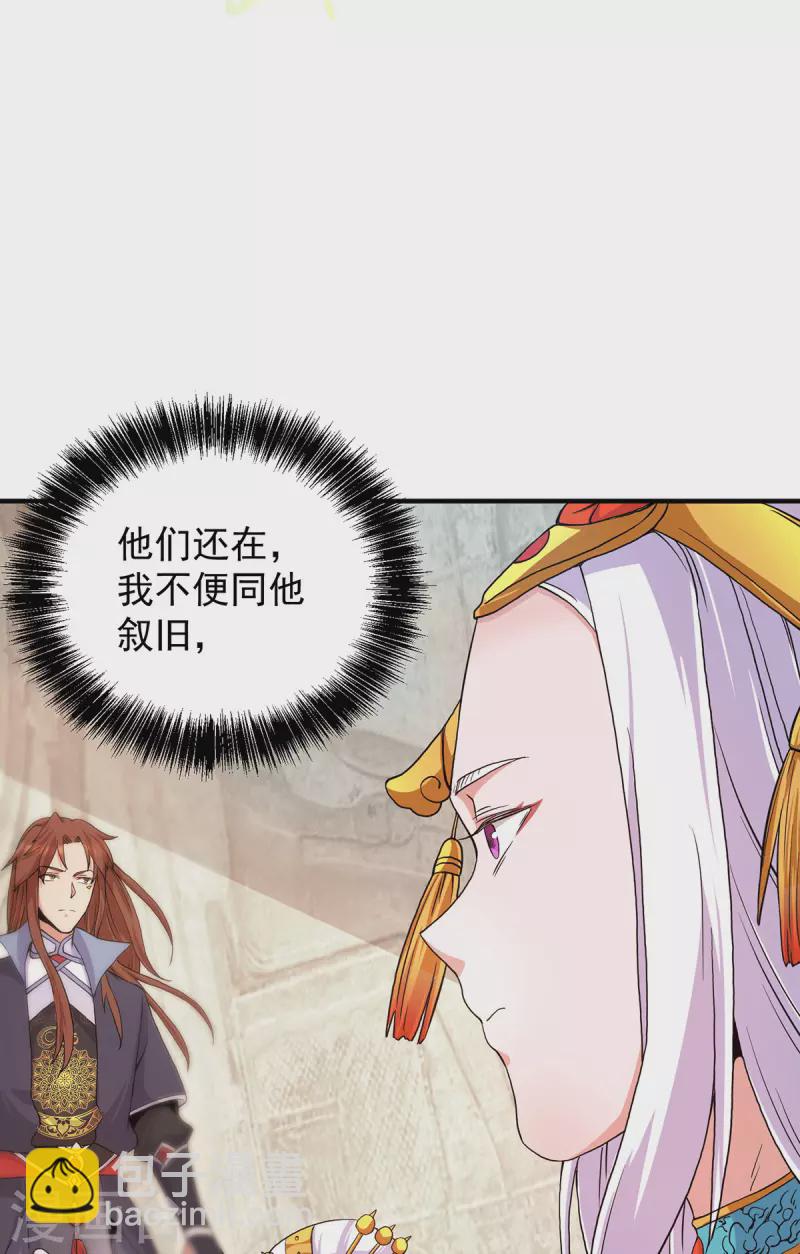 第110话 她的气息如此熟悉-第118话