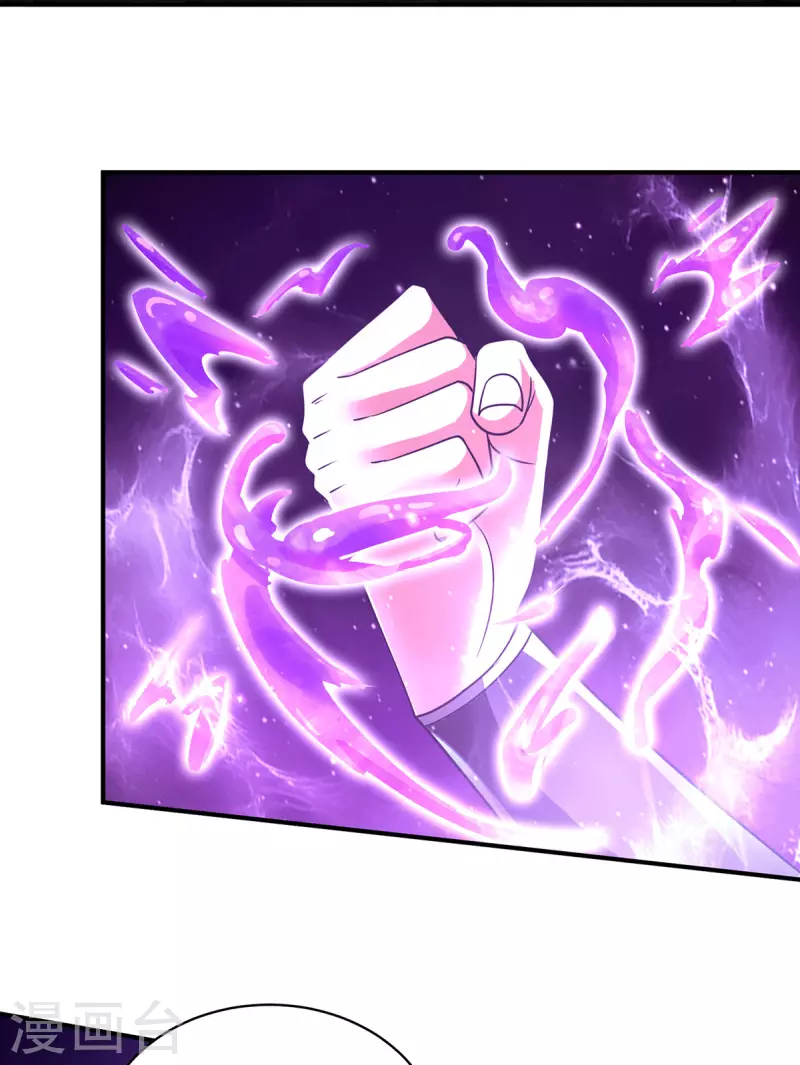 第118话 淬炼己身-第126话