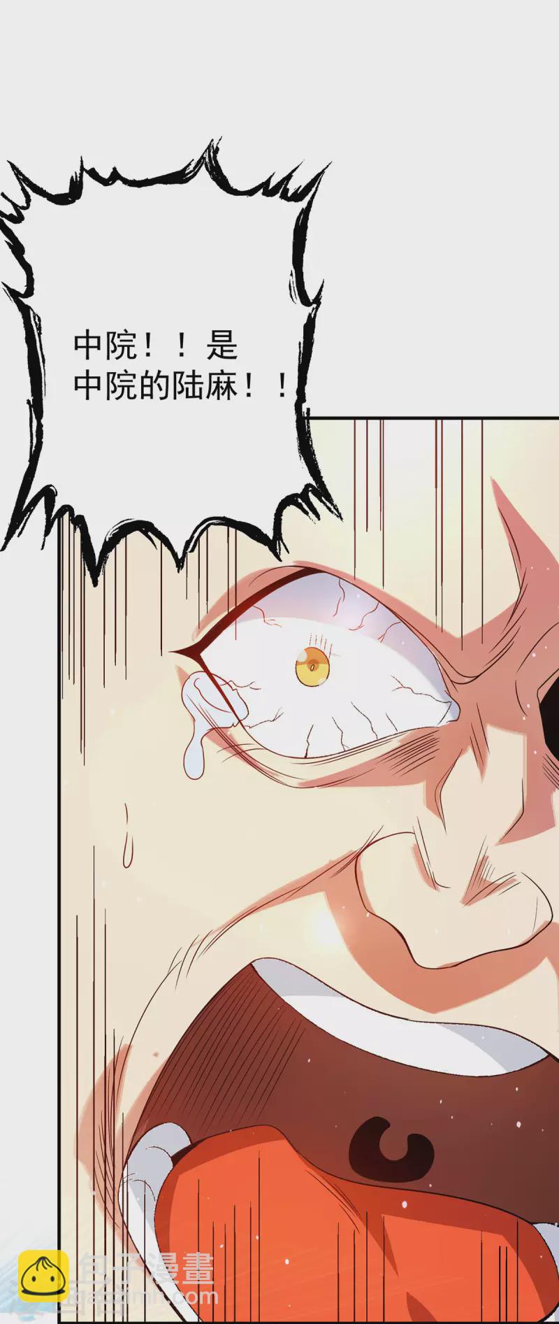 第118话 淬炼己身-第126话