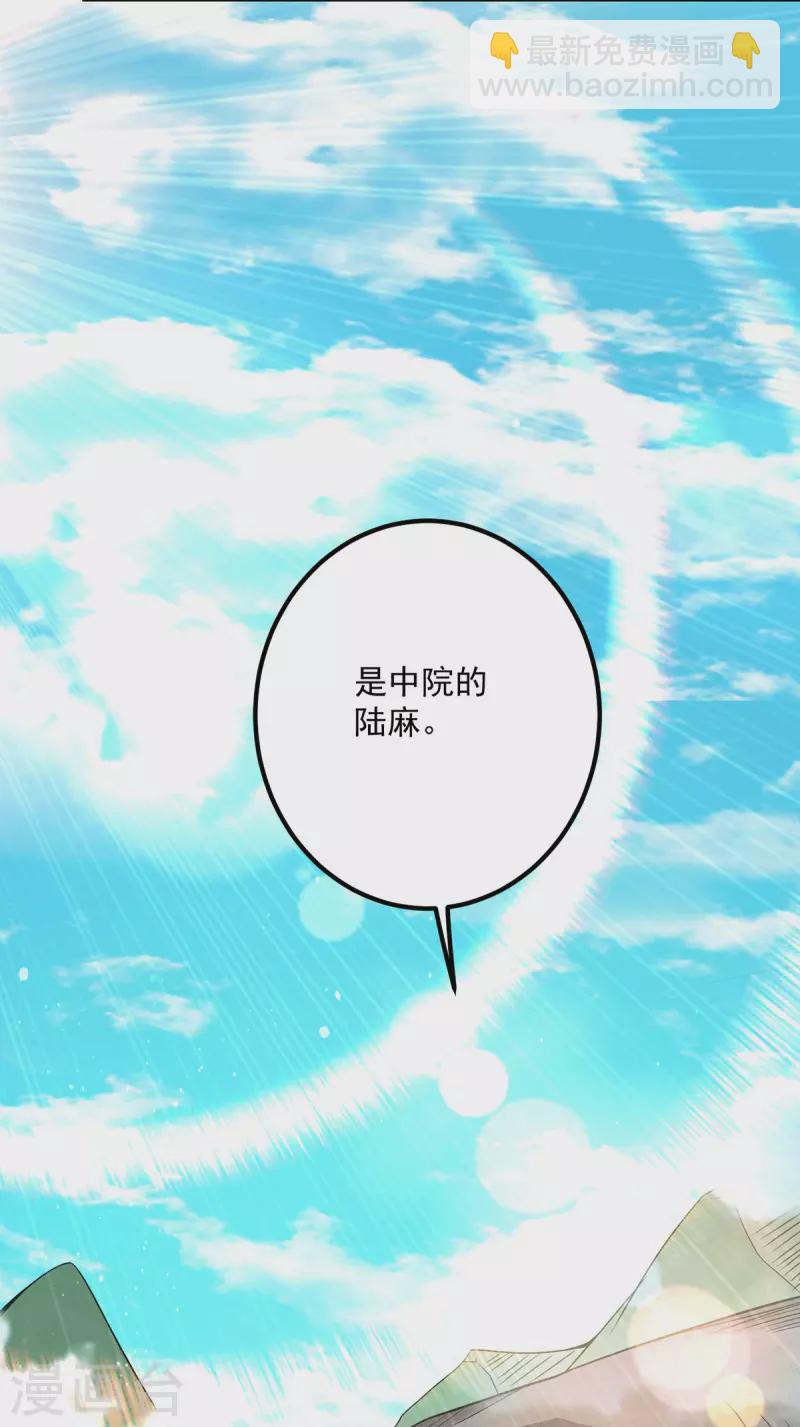 第118话 淬炼己身-第126话