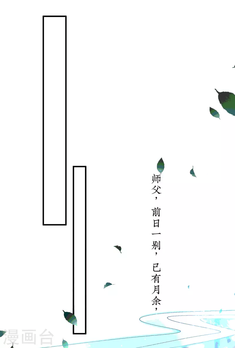第120话 青老让我转告你&hellip;&hellip;-第128话