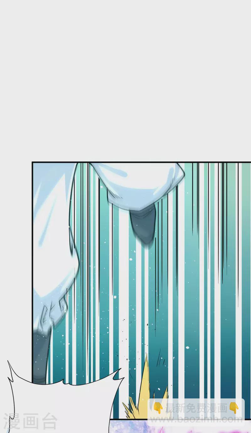 第122话 帅气的我竟被叫流氓-第130话