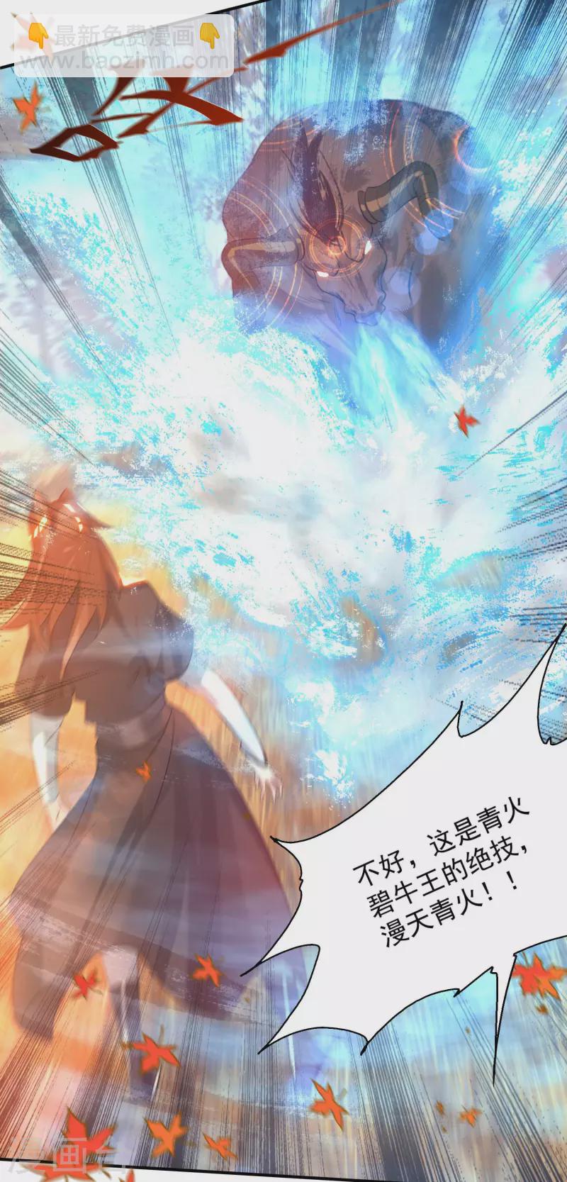 第11话 你也配？-第14话