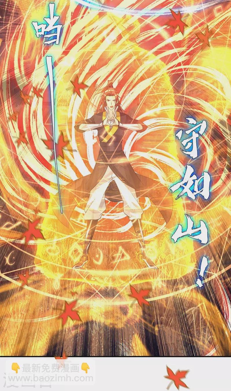 第11话 你也配？-第14话