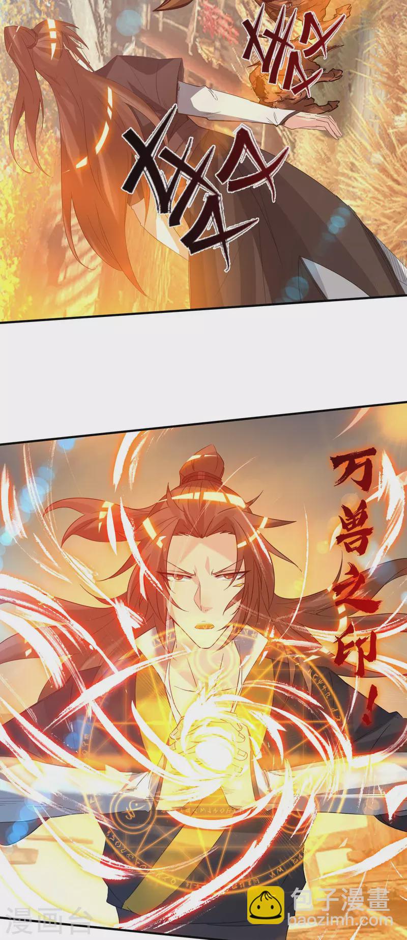 第11话 你也配？-第14话