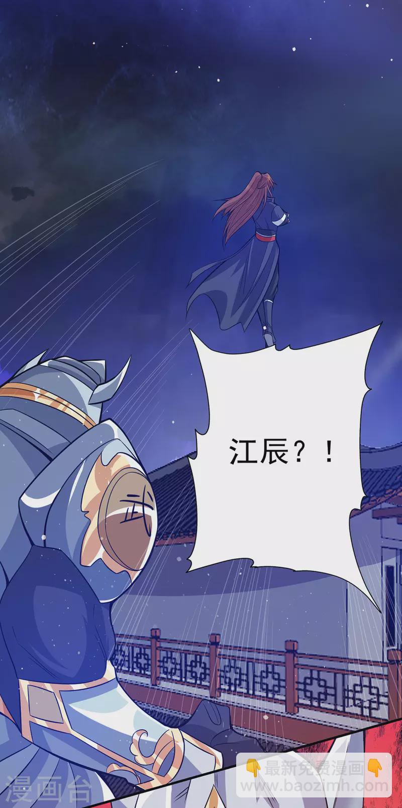 第124话 灭武阁-第132话
