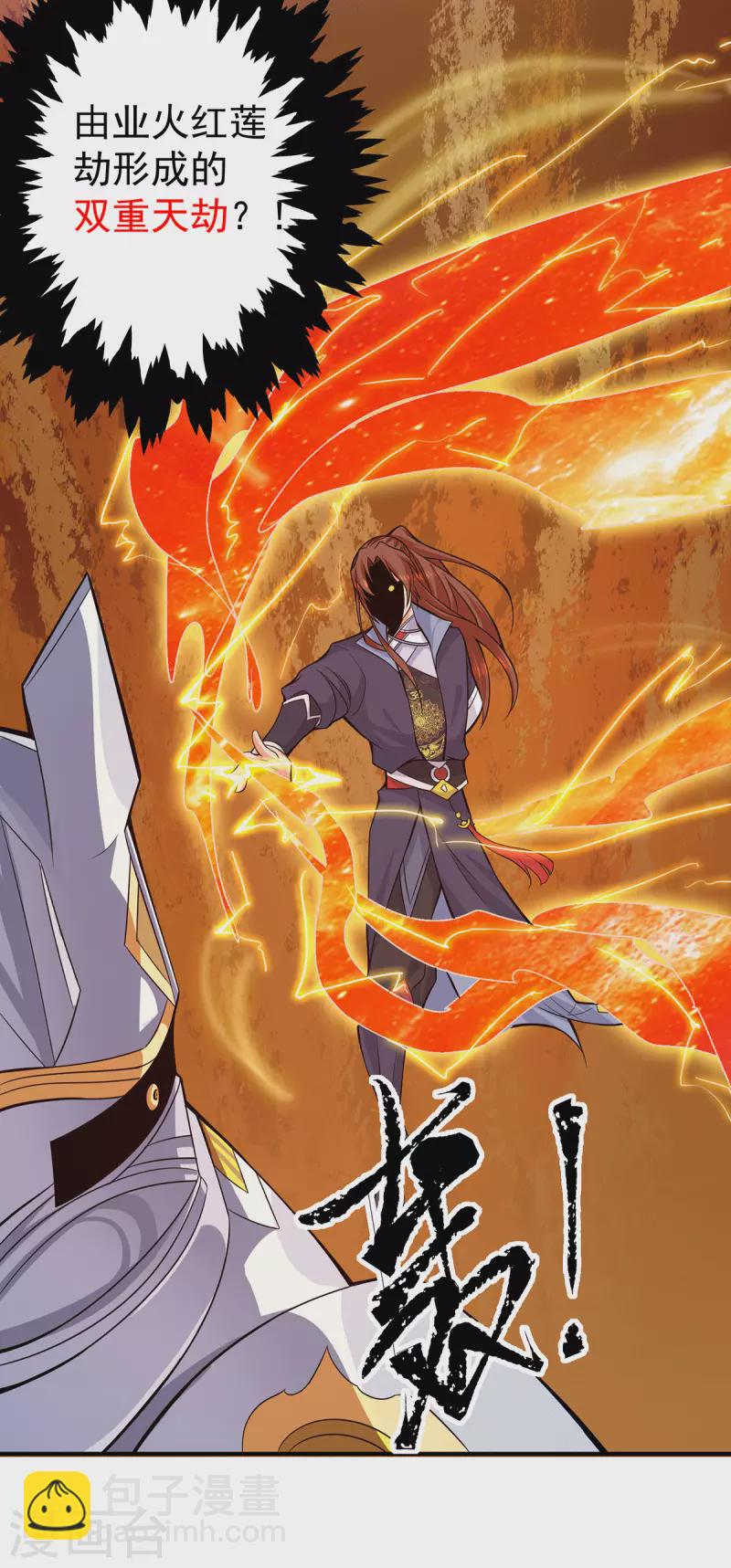 第124话 灭武阁-第132话