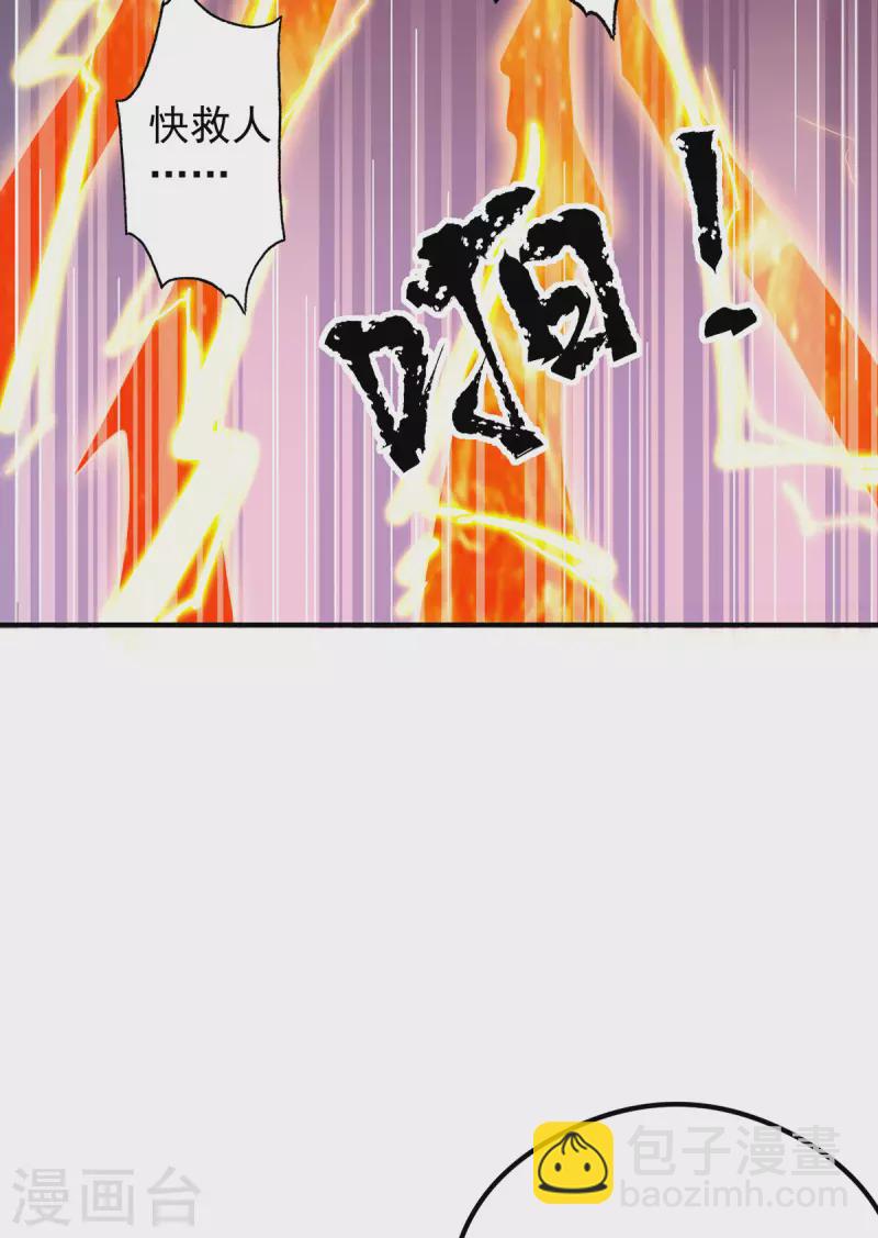 第124话 灭武阁-第132话