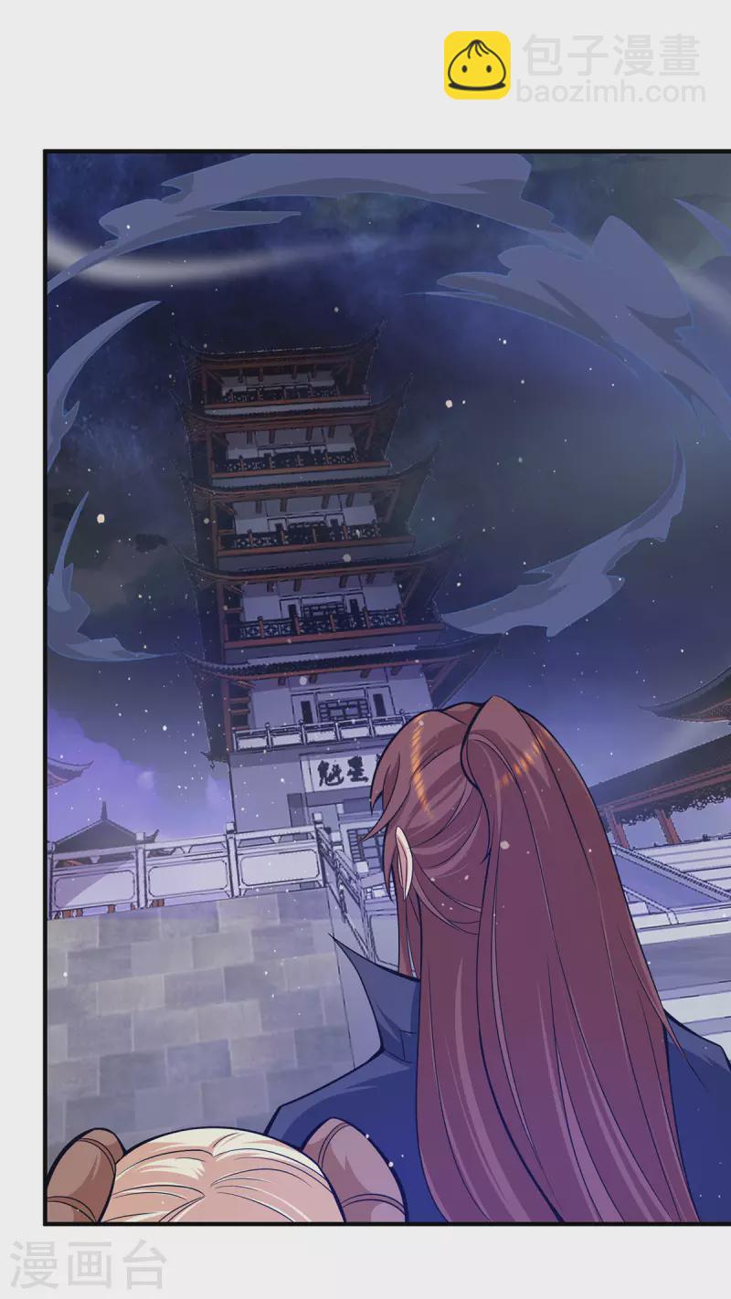 第124话 灭武阁-第132话
