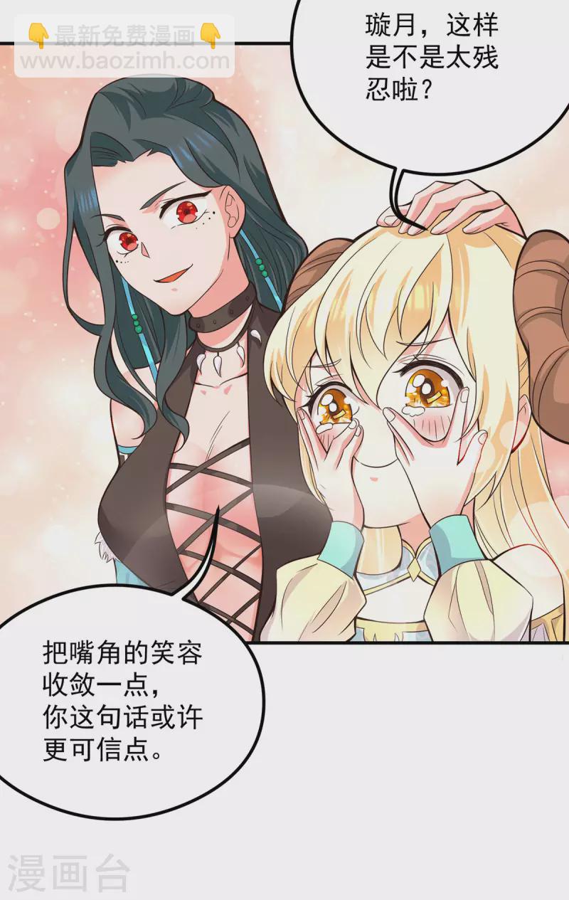 第124话 灭武阁-第132话