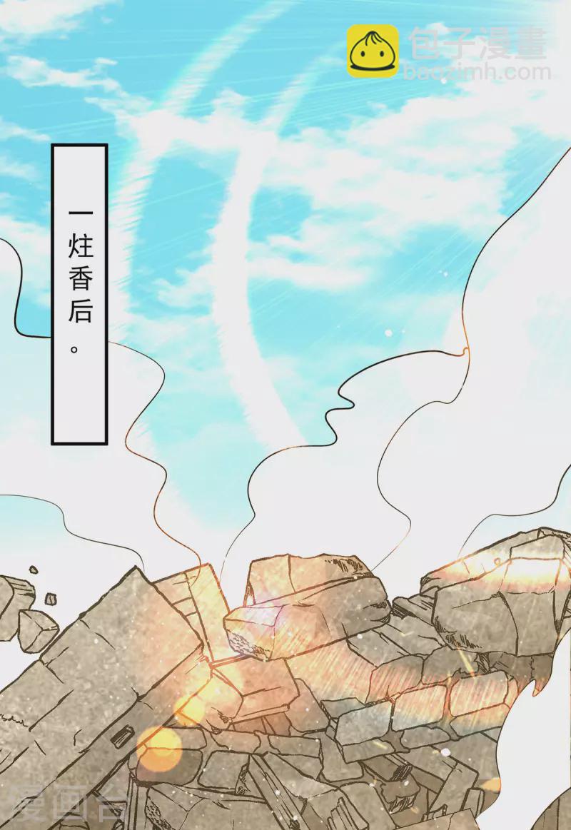 第124话 灭武阁-第132话