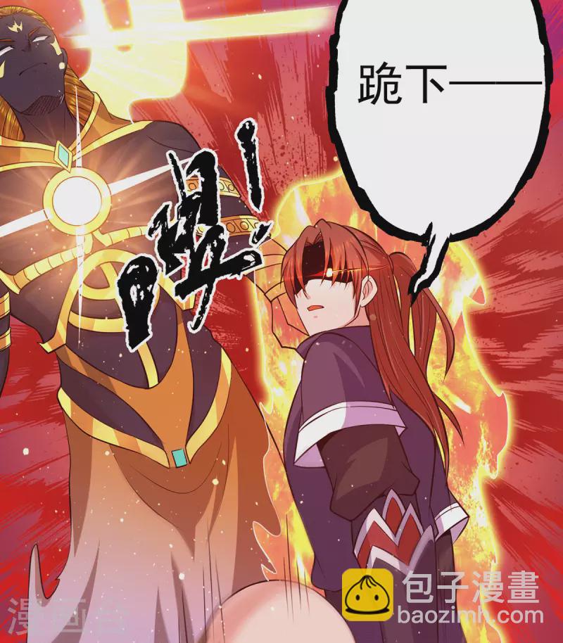 第124话 灭武阁-第132话