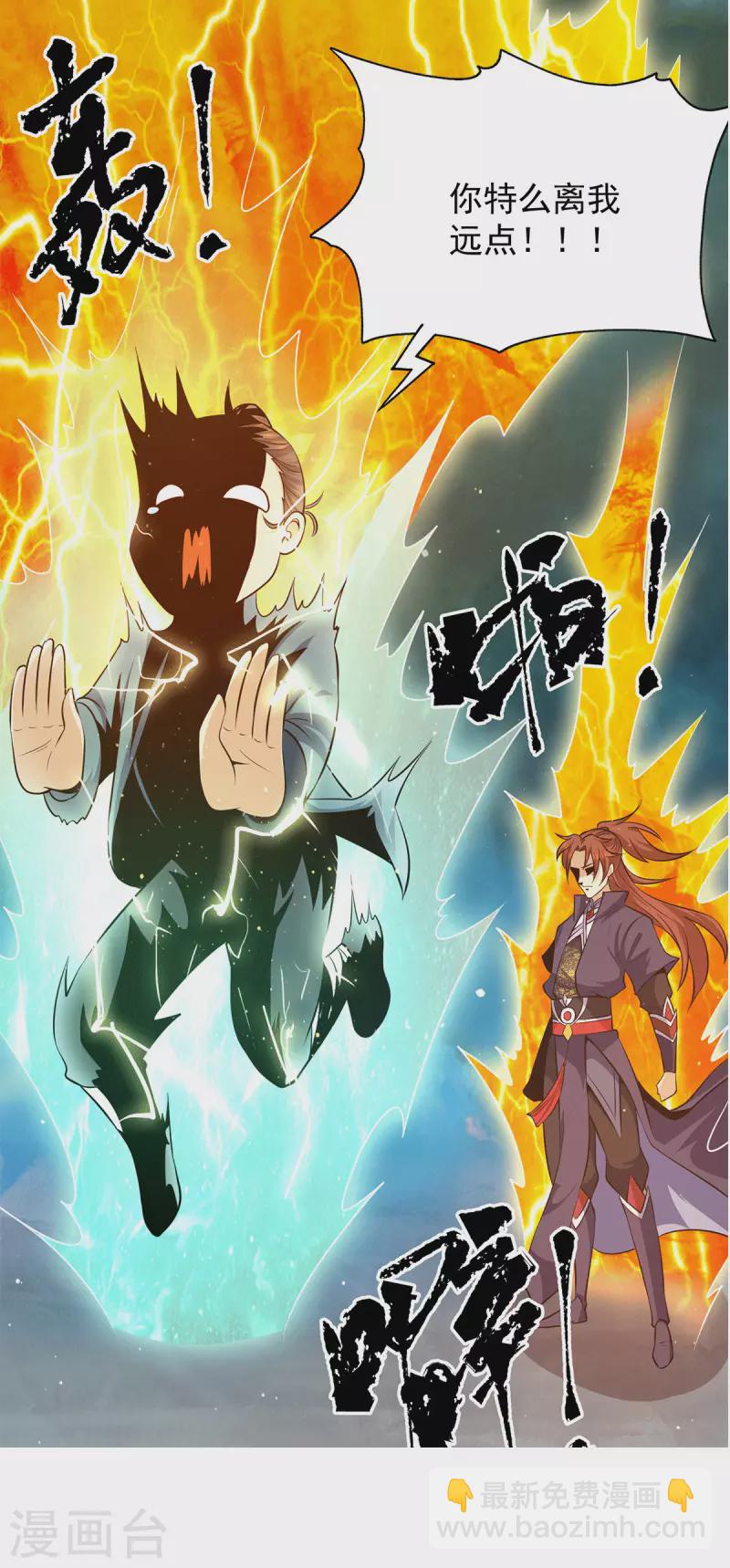 第124话 灭武阁-第132话