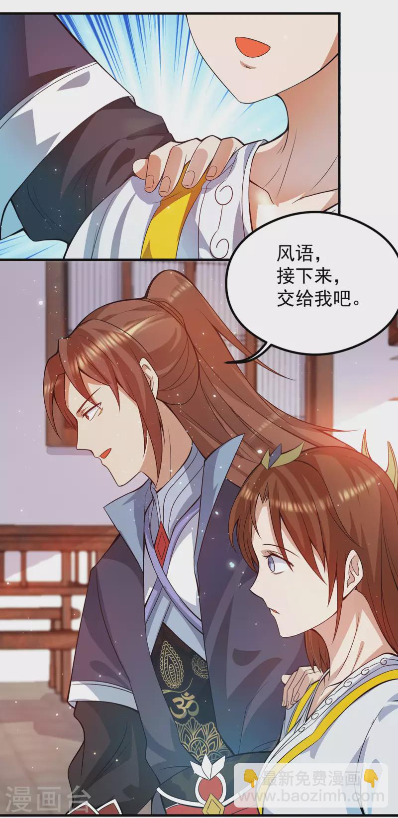第128话 若要战，那便战！-第136话