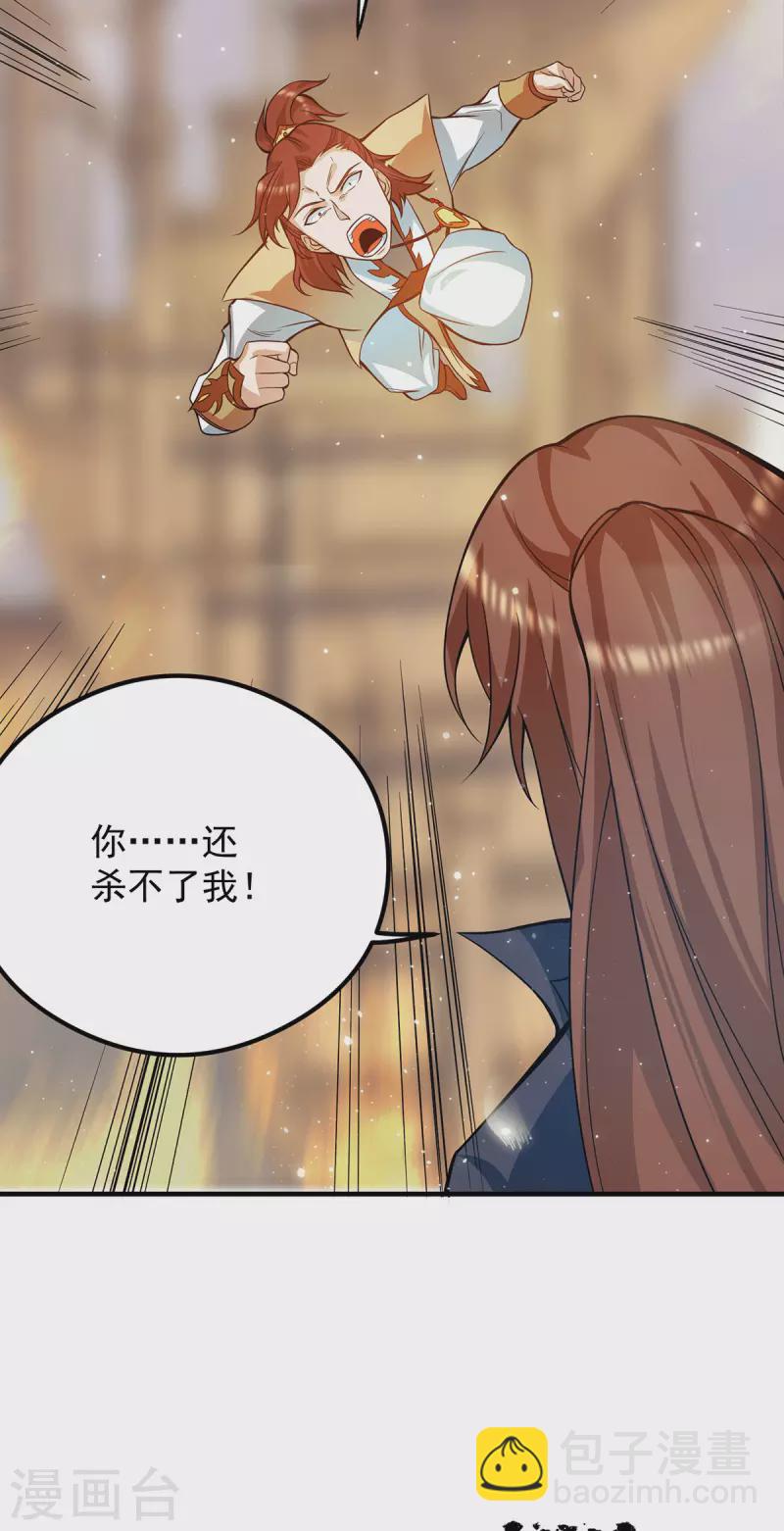 第128话 若要战，那便战！-第136话