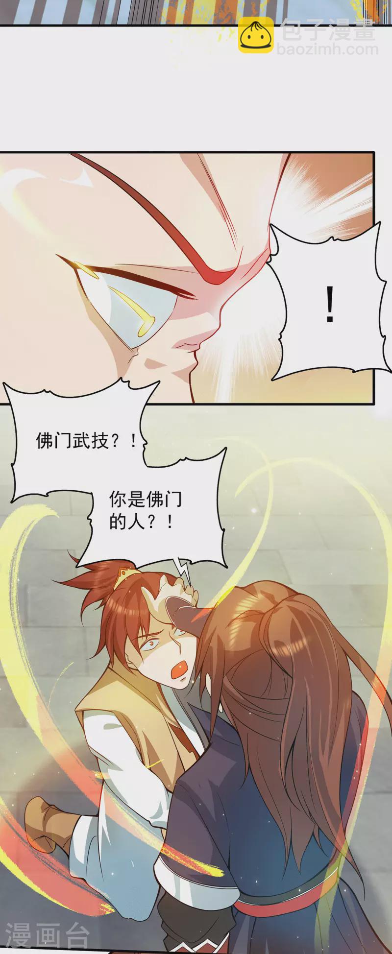 第128话 若要战，那便战！-第136话