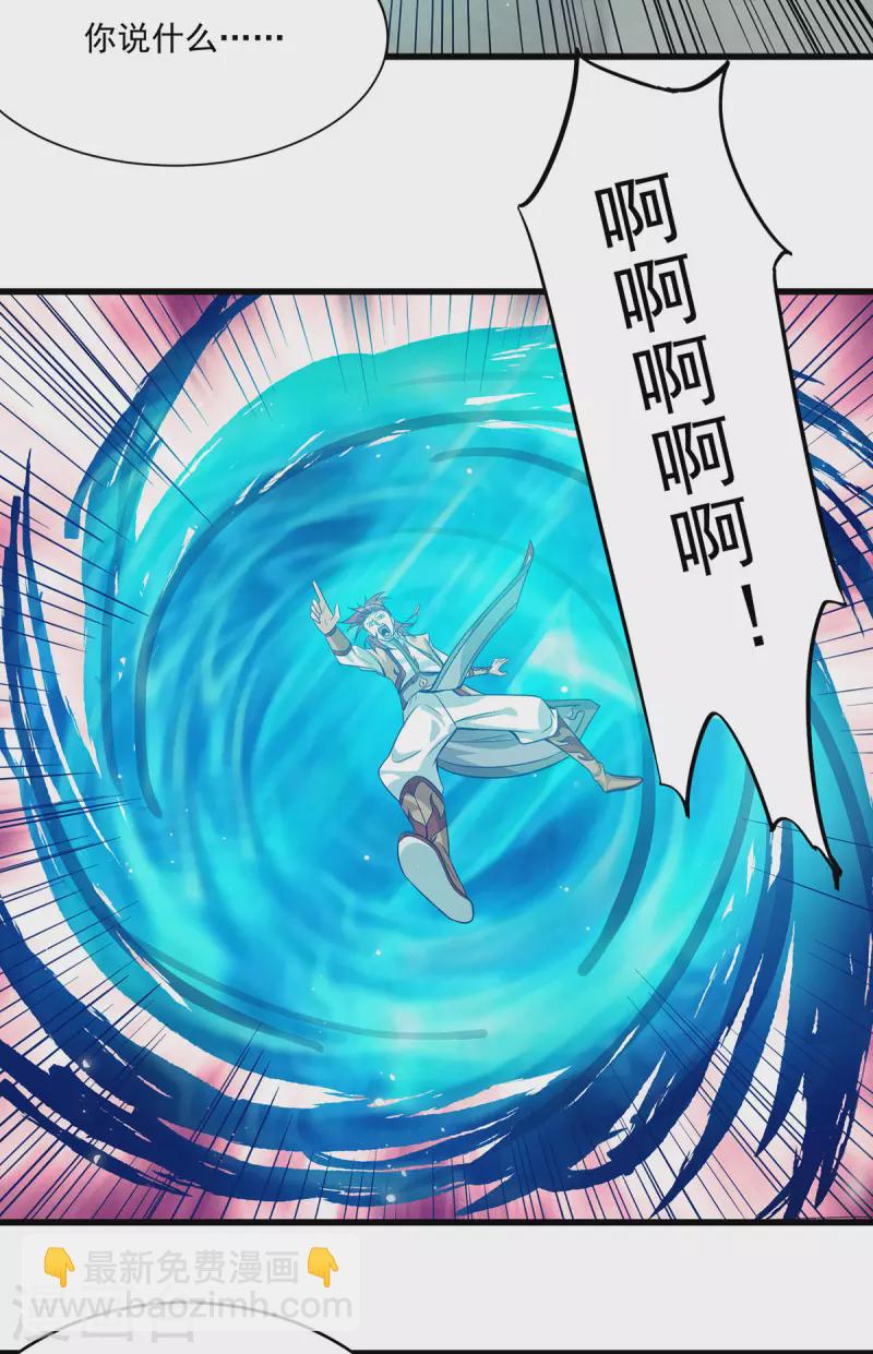 第128话 若要战，那便战！-第136话