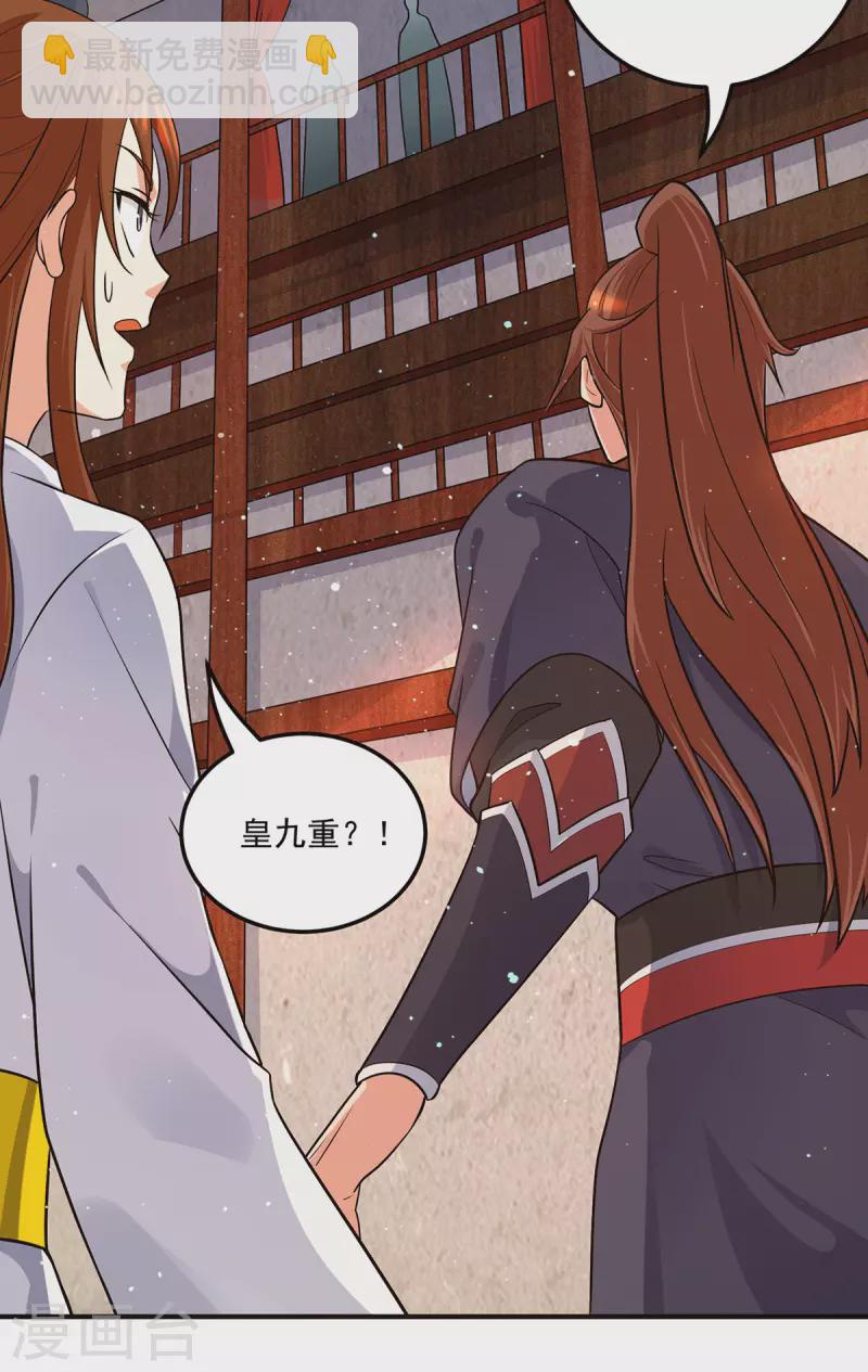 第128话 若要战，那便战！-第136话