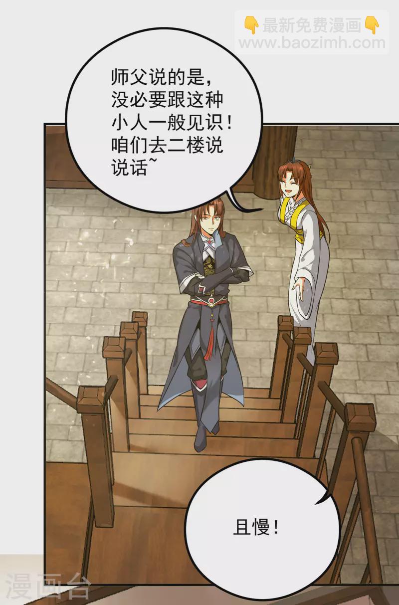 第128话 若要战，那便战！-第136话
