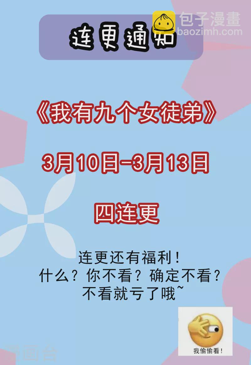 第128话 若要战，那便战！-第136话