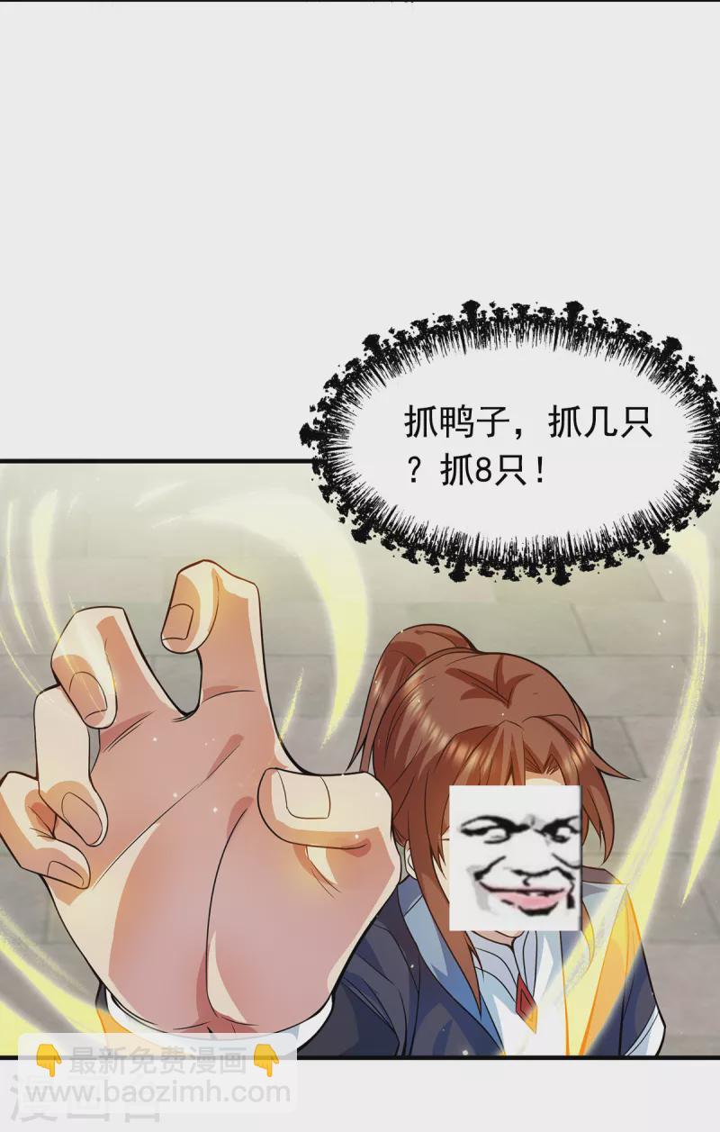 第128话 若要战，那便战！-第136话