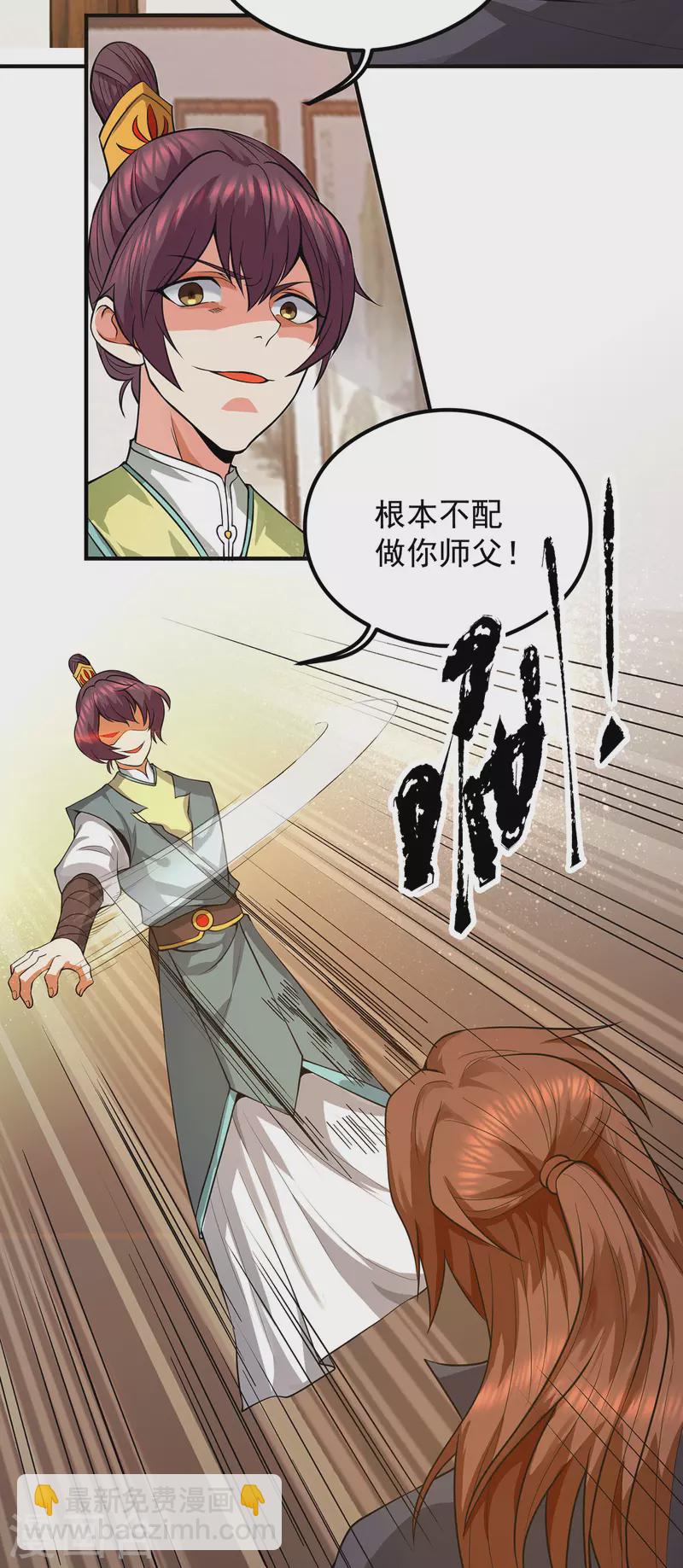 第128话 若要战，那便战！-第136话