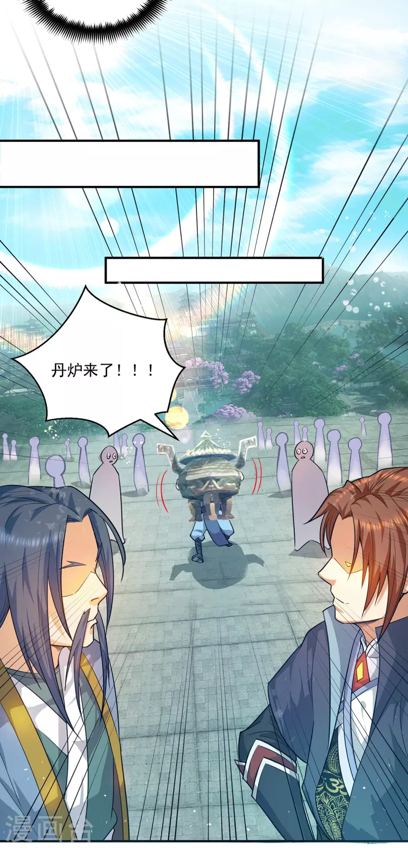 第130话 小秀丹技-第138话