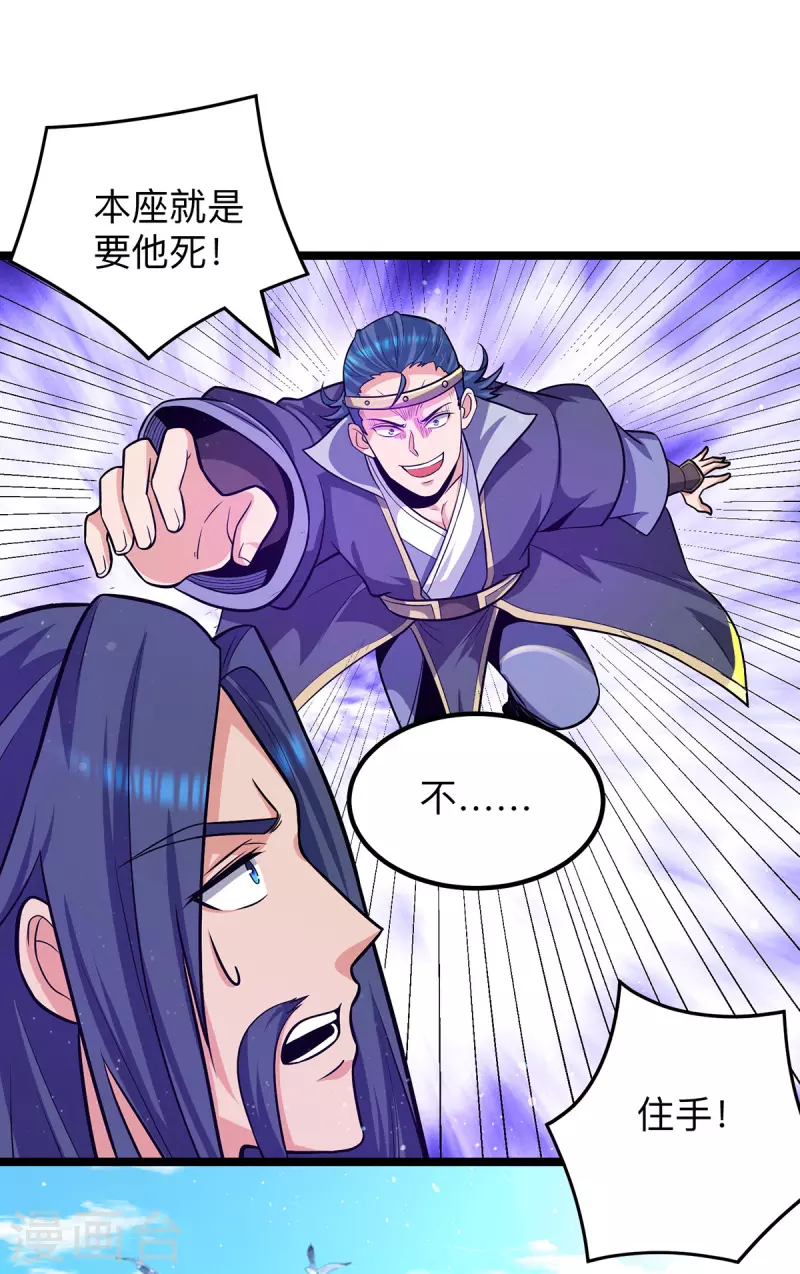 第132话 混战开始！-第140话