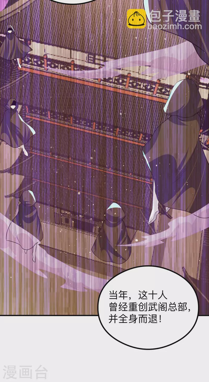 第132话 混战开始！-第140话