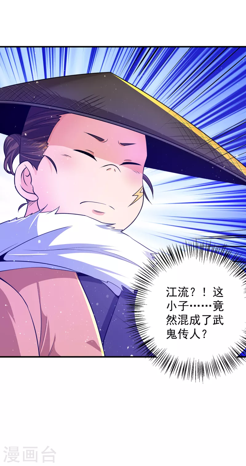 第132话 混战开始！-第140话