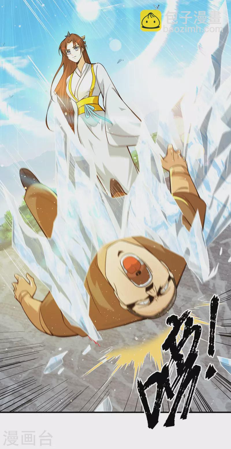 第134话 江辰危险？！-第142话