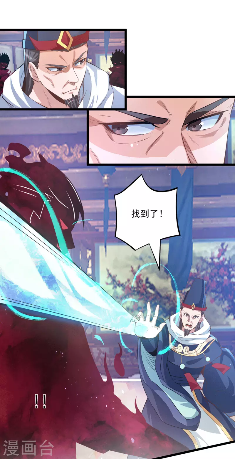 第136话 谁也别想动江辰-第144话