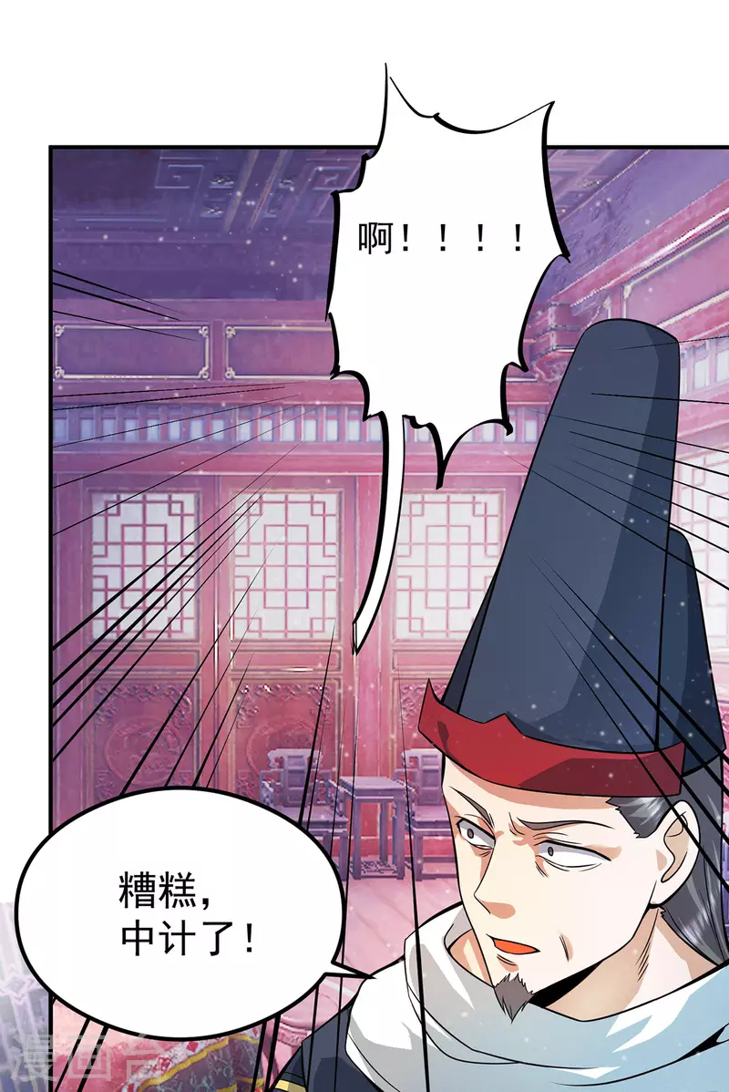 第136话 谁也别想动江辰-第144话