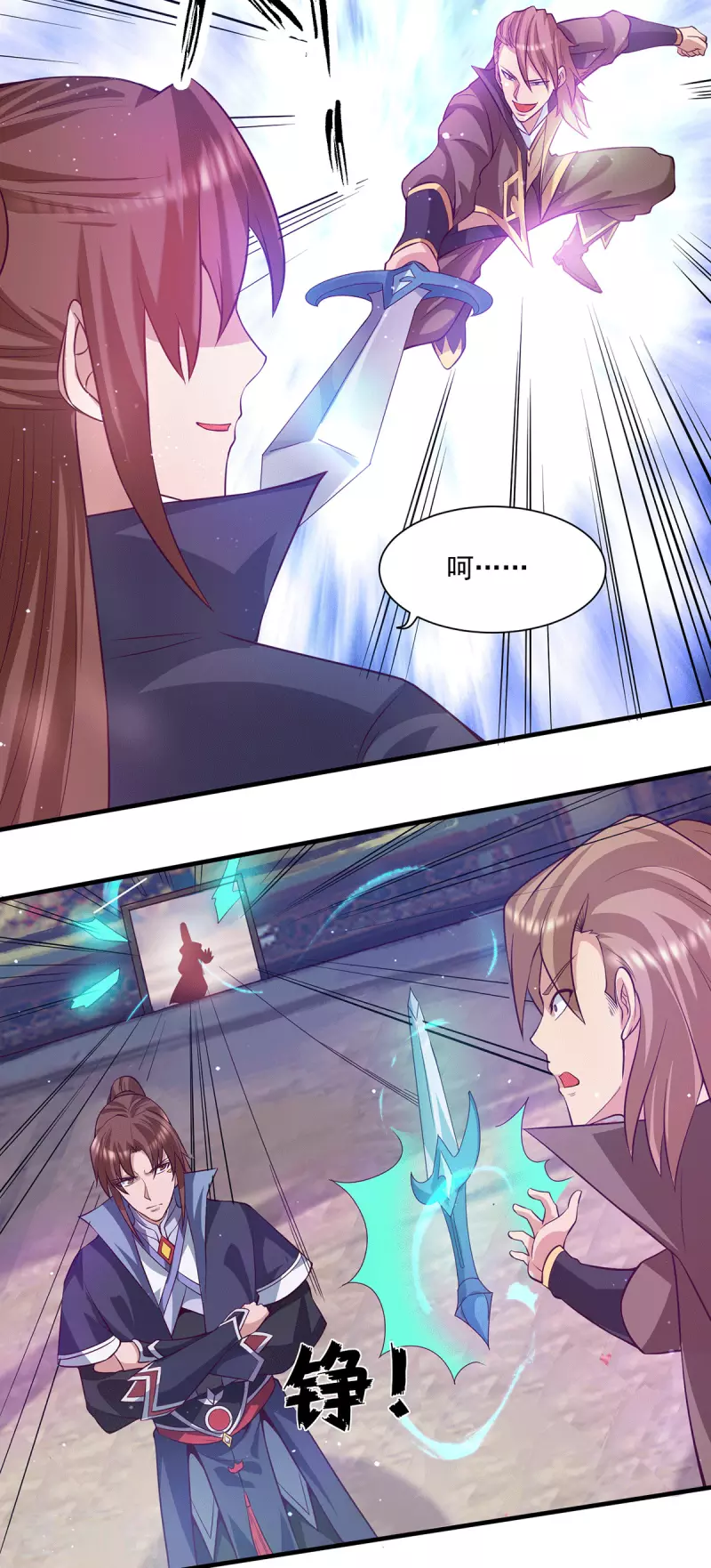 第136话 谁也别想动江辰-第144话