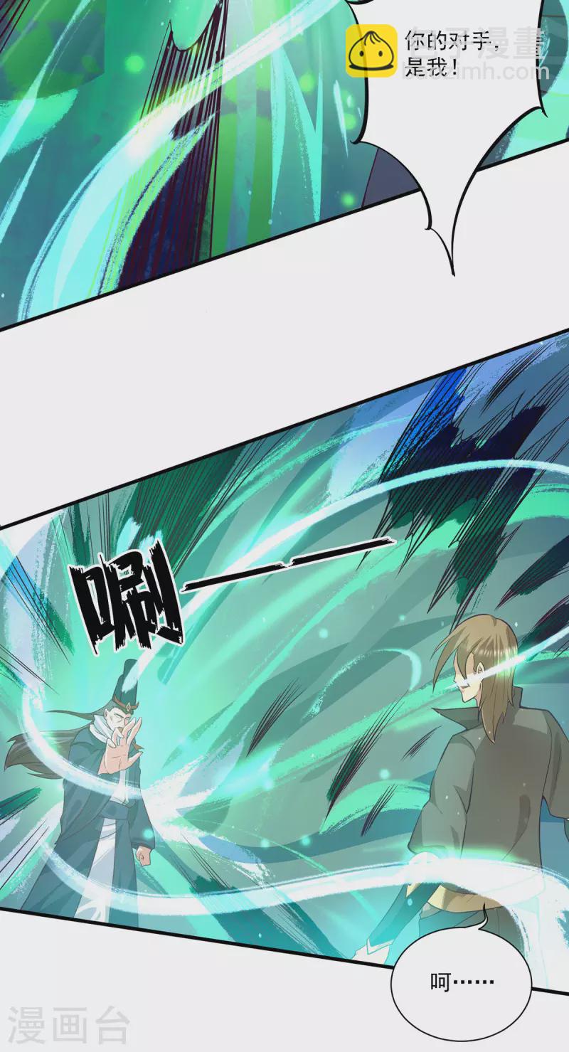 第136话 谁也别想动江辰-第144话