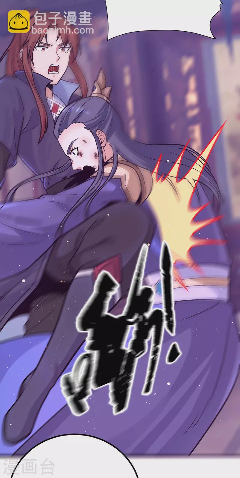 第138话 你要和你祖宗斗？-第146话