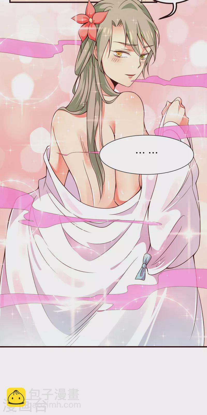 第140话 孤男寡女共处一室-第148话