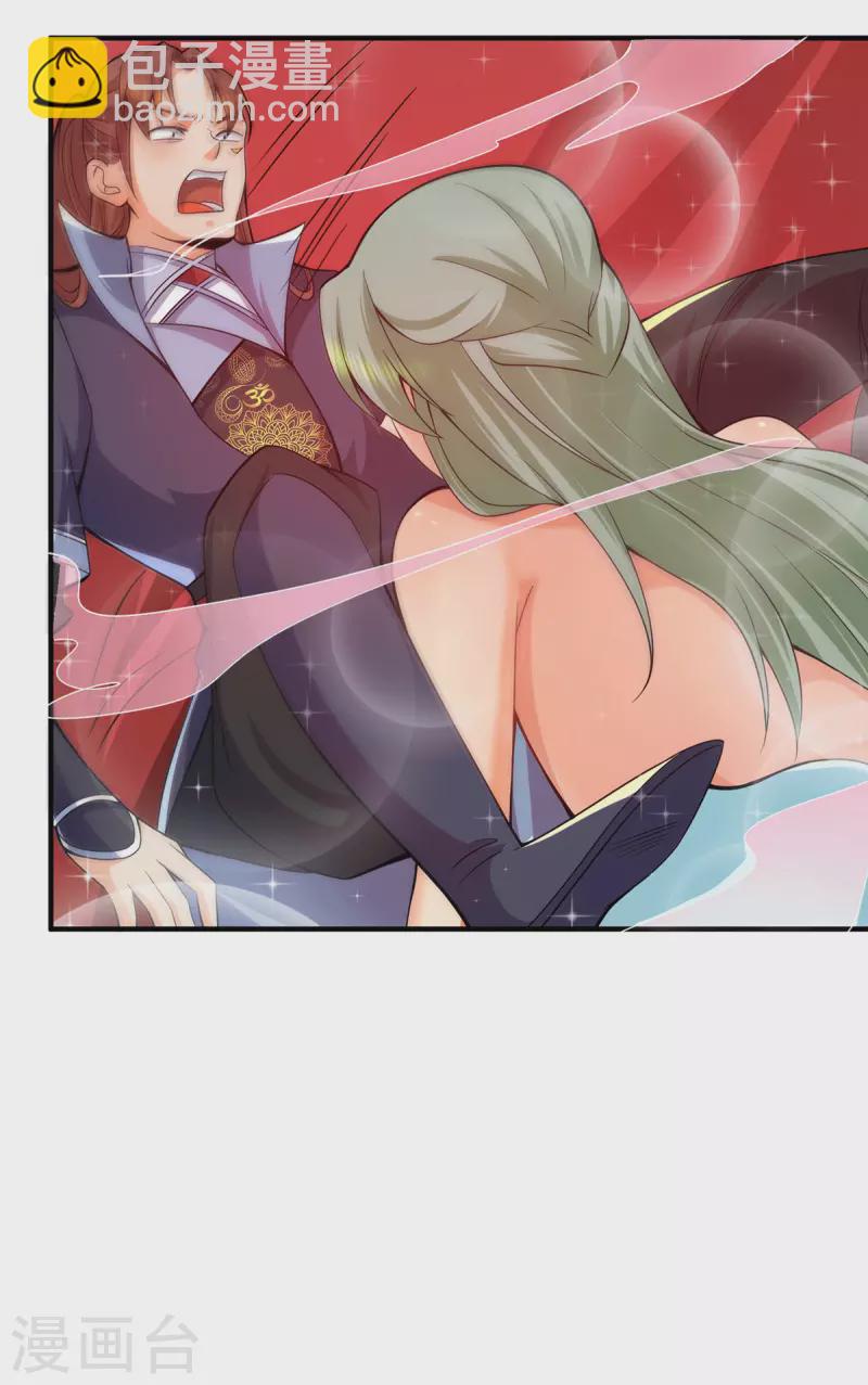 第140话 孤男寡女共处一室-第148话