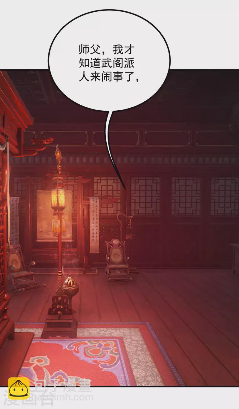 第140话 孤男寡女共处一室-第148话