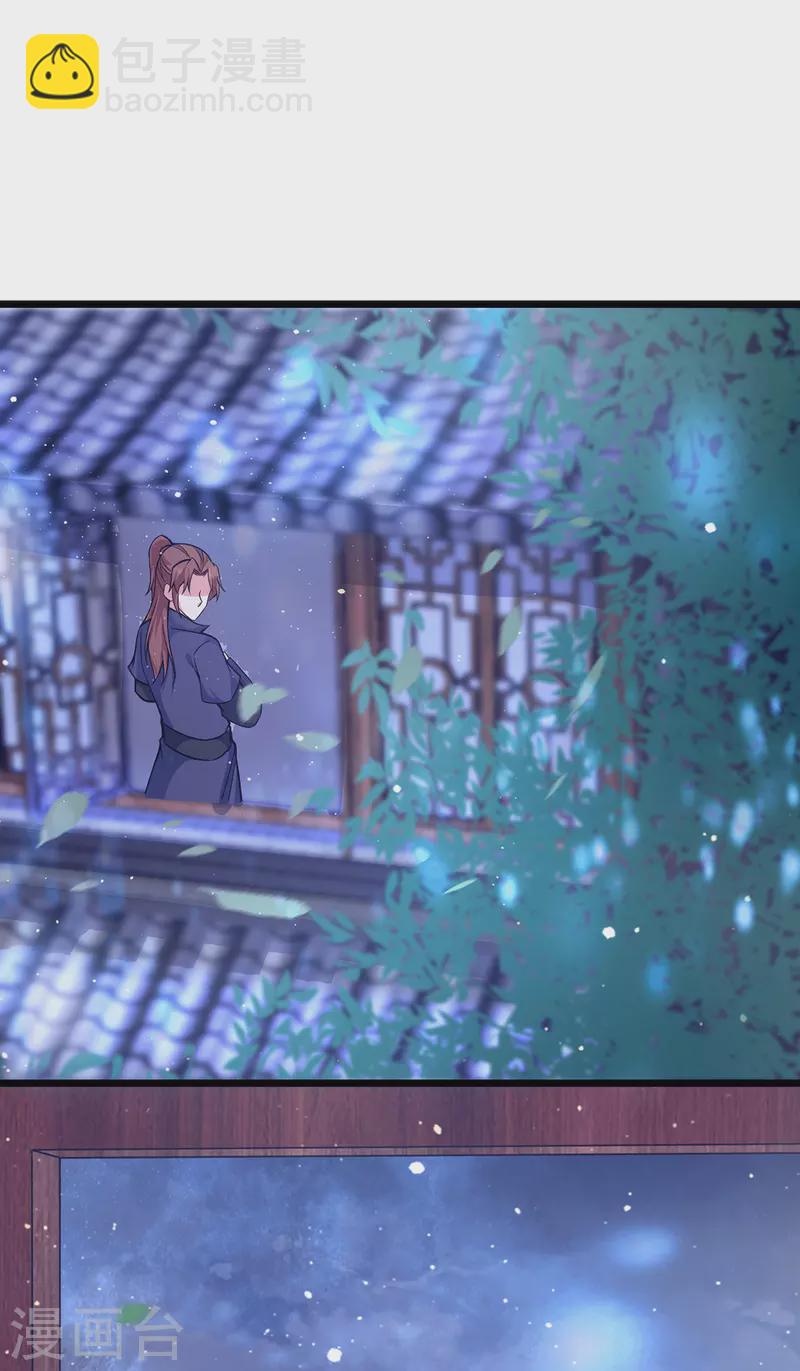 第140话 孤男寡女共处一室-第148话